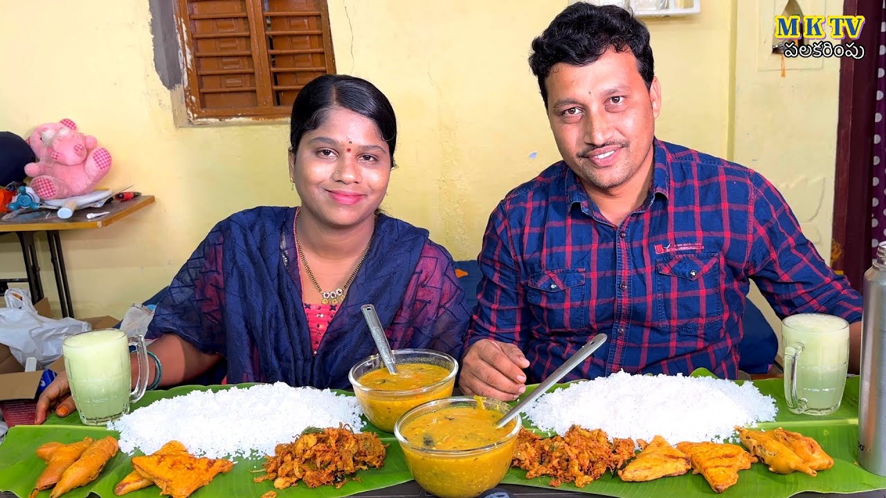 Onion Pakodi bred mirchi bajji rice తిండిపోటి #Eating Challenge#246  || Thindi Poti#MKTV పలకరింపు