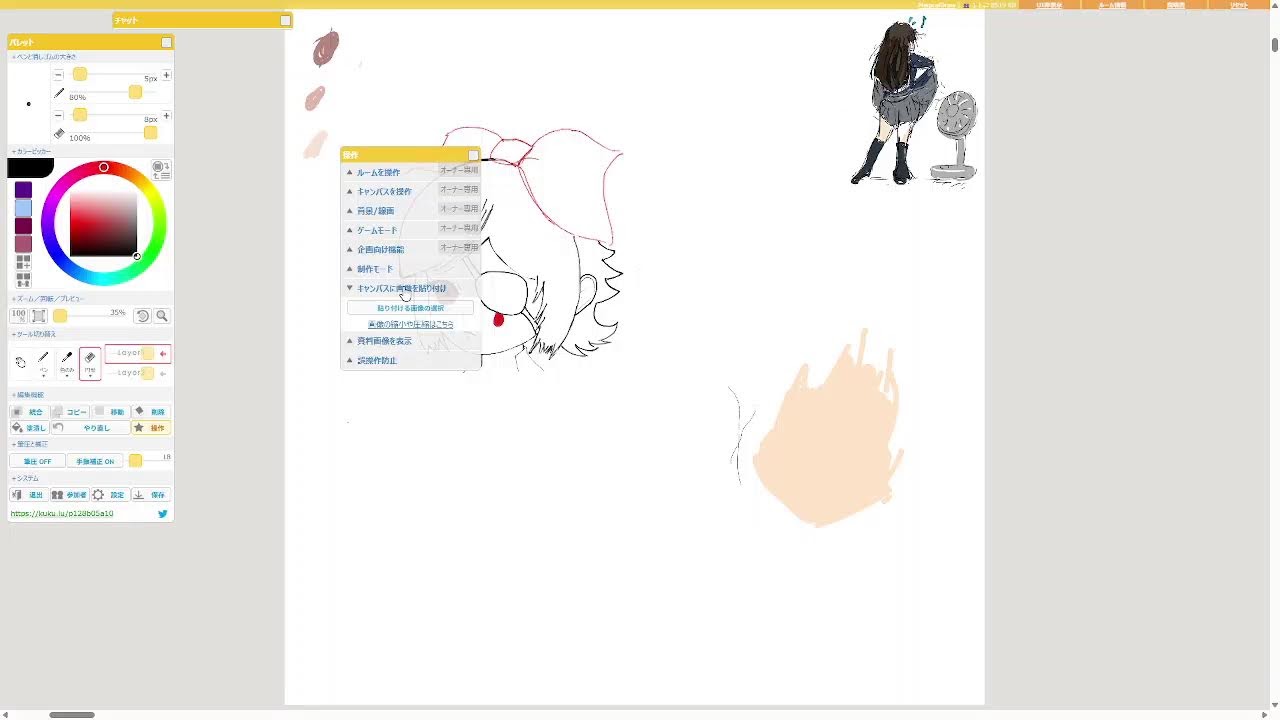 ドラクエ10 コロまっちしなければお絵描きすんぞ