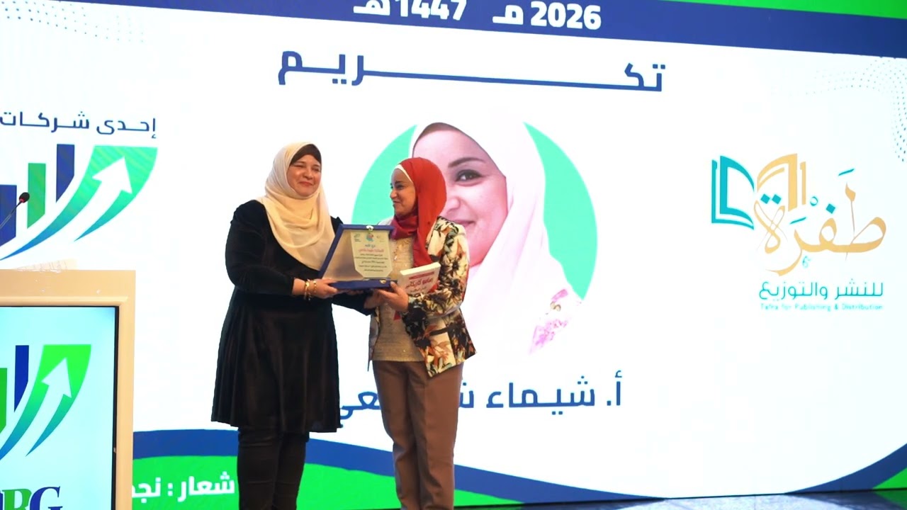 تكريم كتاب وضيوف طفرة في حفل إفطار مجموعة شركات MRG