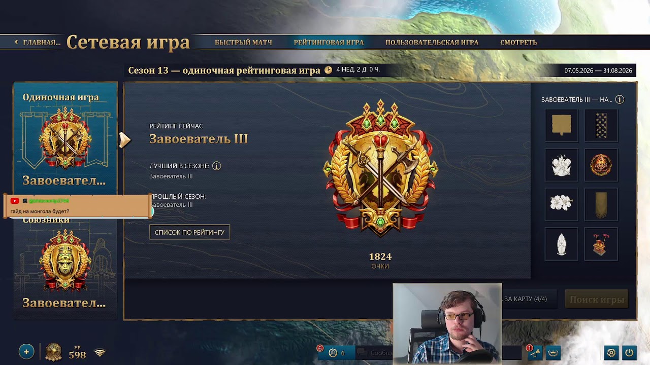 Играем 3x3 тг с Nostromia+Dreamer! Прямой эфир через restream.su