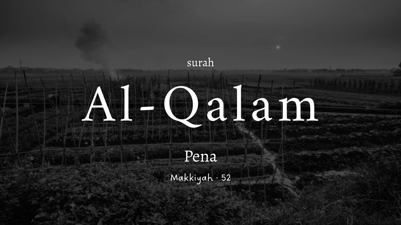 Surah Al-Qalam