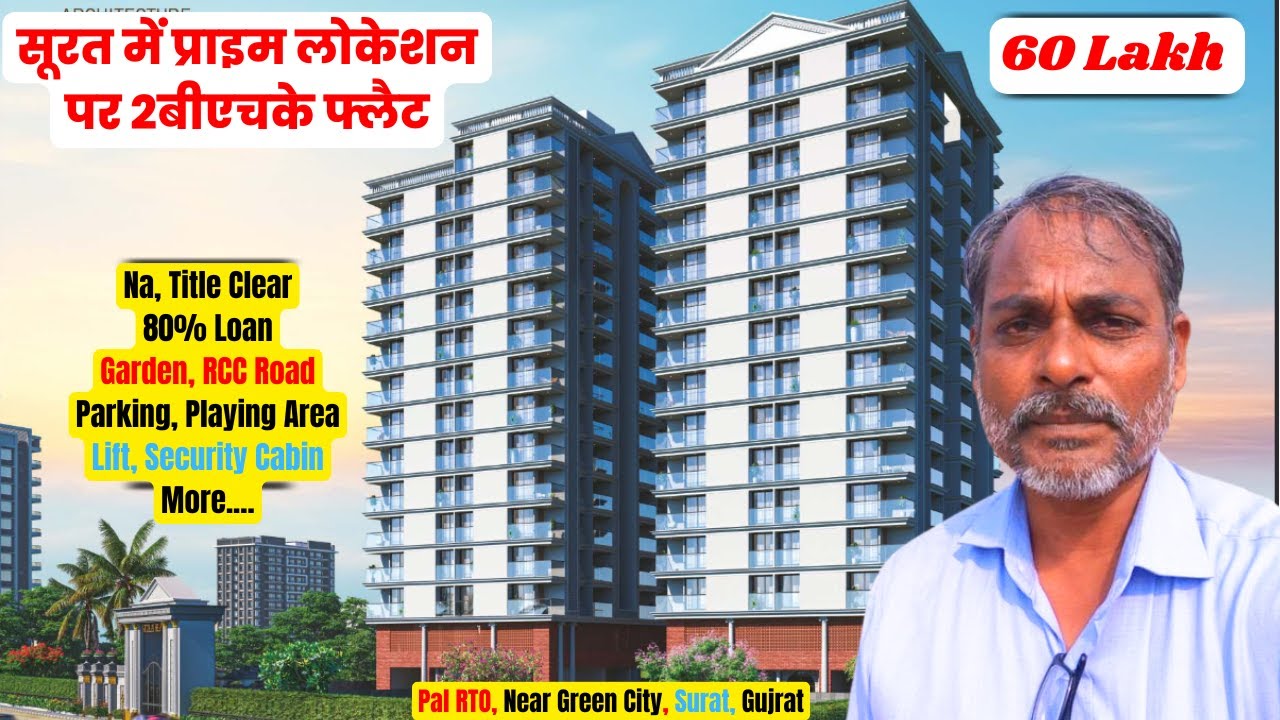 2BHK Luxury Flat Near Pal RTO Surat 😍 | Starting ₹60 Lakh | Prime Location