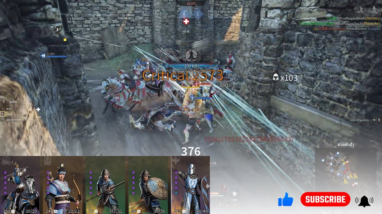 Conqueror's Blade  Siege Battle Gameplay #25