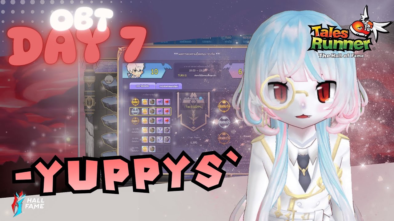 [TalesRunner] OBT Day 7 เทพไม่โลเล เทพไม่มีวันยอมแพ้ !