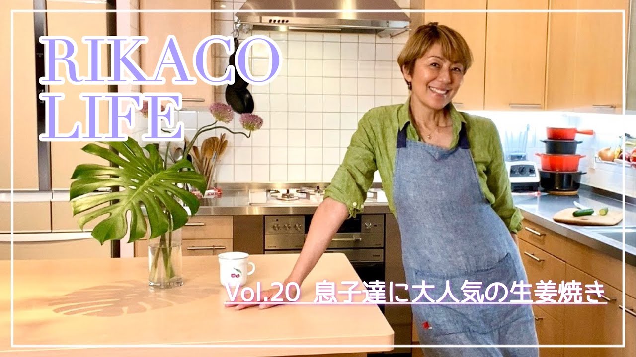 【息子たちに大人気メニューpart2】簡単こだわり生姜焼き☆