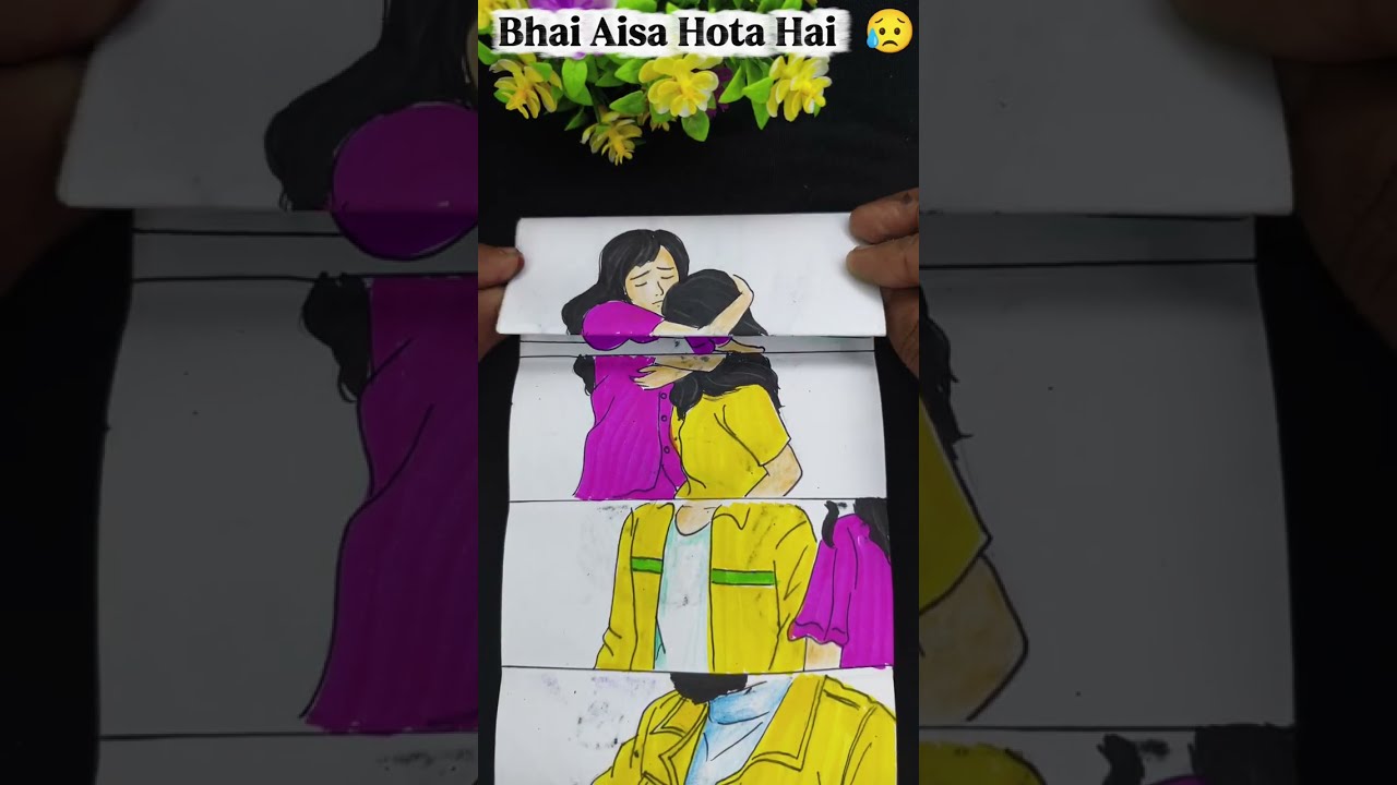 ऐसा भी भाई होता है || Poetry By Gaurav 