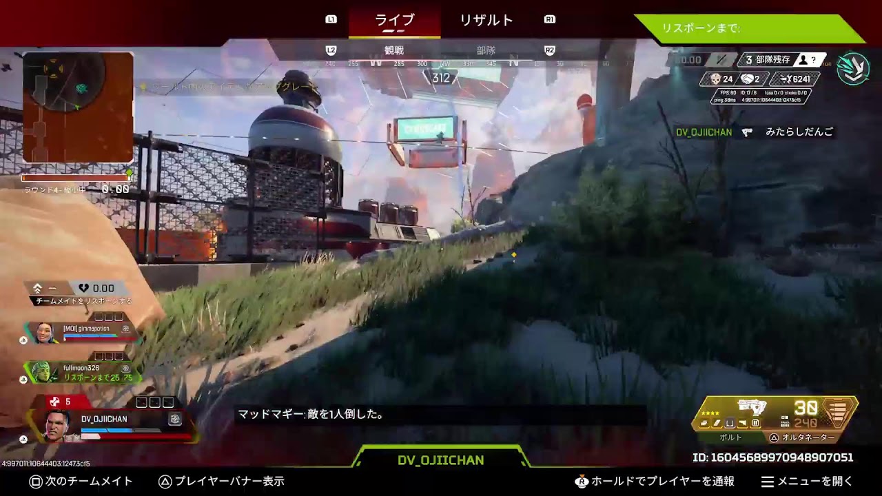 【Apex Legends】シーズンってそういえばなんぼなの！？