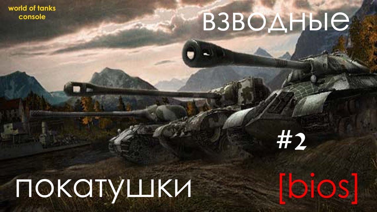 Рандом клан REDKN!!!