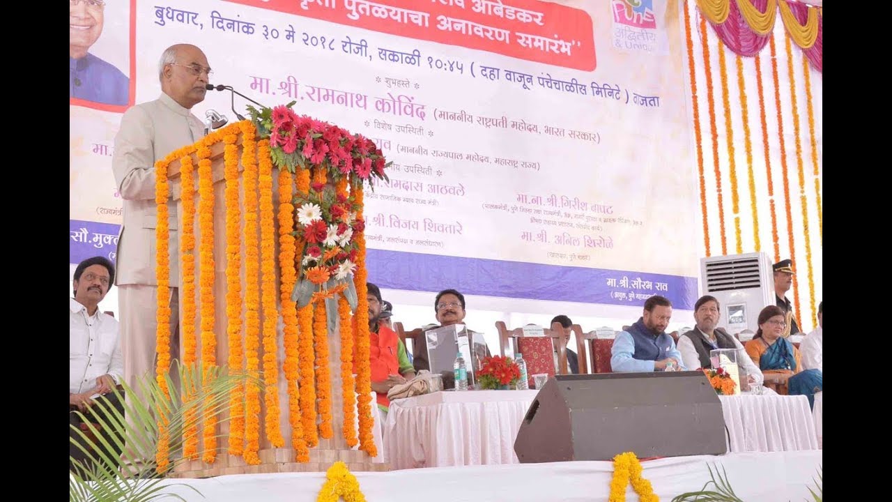 President Kovind unveils a statue of Matoshree Ramabai Bhimrao Ambedkar in Pune