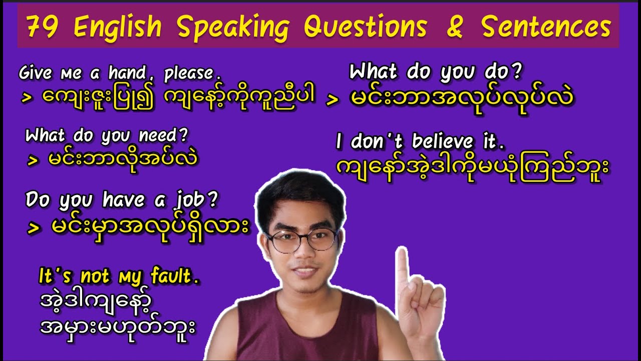 79 English Speaking Questions and Sentences for Daily Conversations|| What's going on?