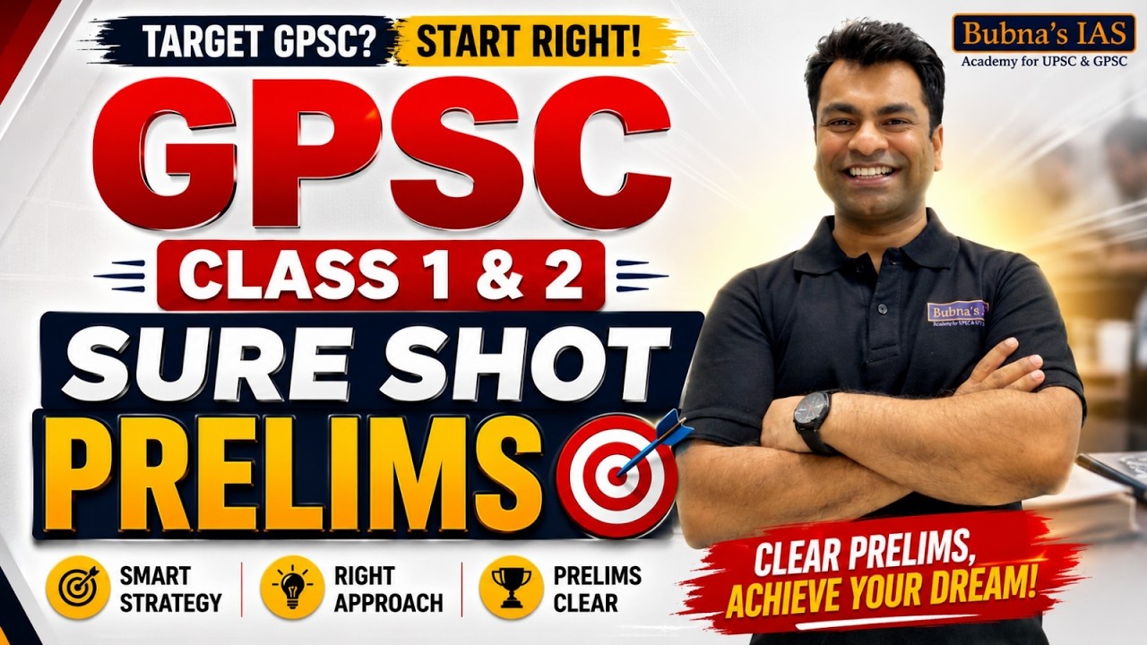 Sure Shot Clear GPSC Prelims Class 1&2  | Must Watch #gpsc2026