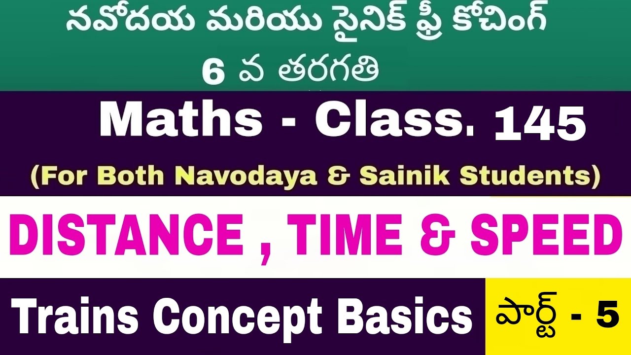 Time And Distance||Time And Speed||Time Speed Distance||Navodaya||Sainik||RMS||Trains Problems||