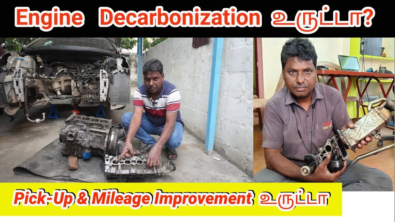Engine decarbonization உருட்டா? | Pick-Up & Mileage Improvements உருட்டா?