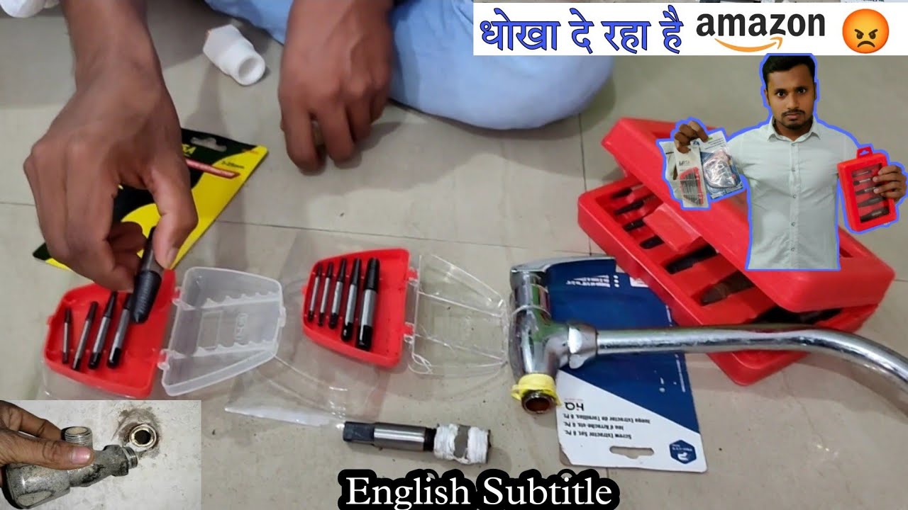 Best Screw Extractor for Tap Broken | How to remove broken tap | Screw Extractor for plumbing work