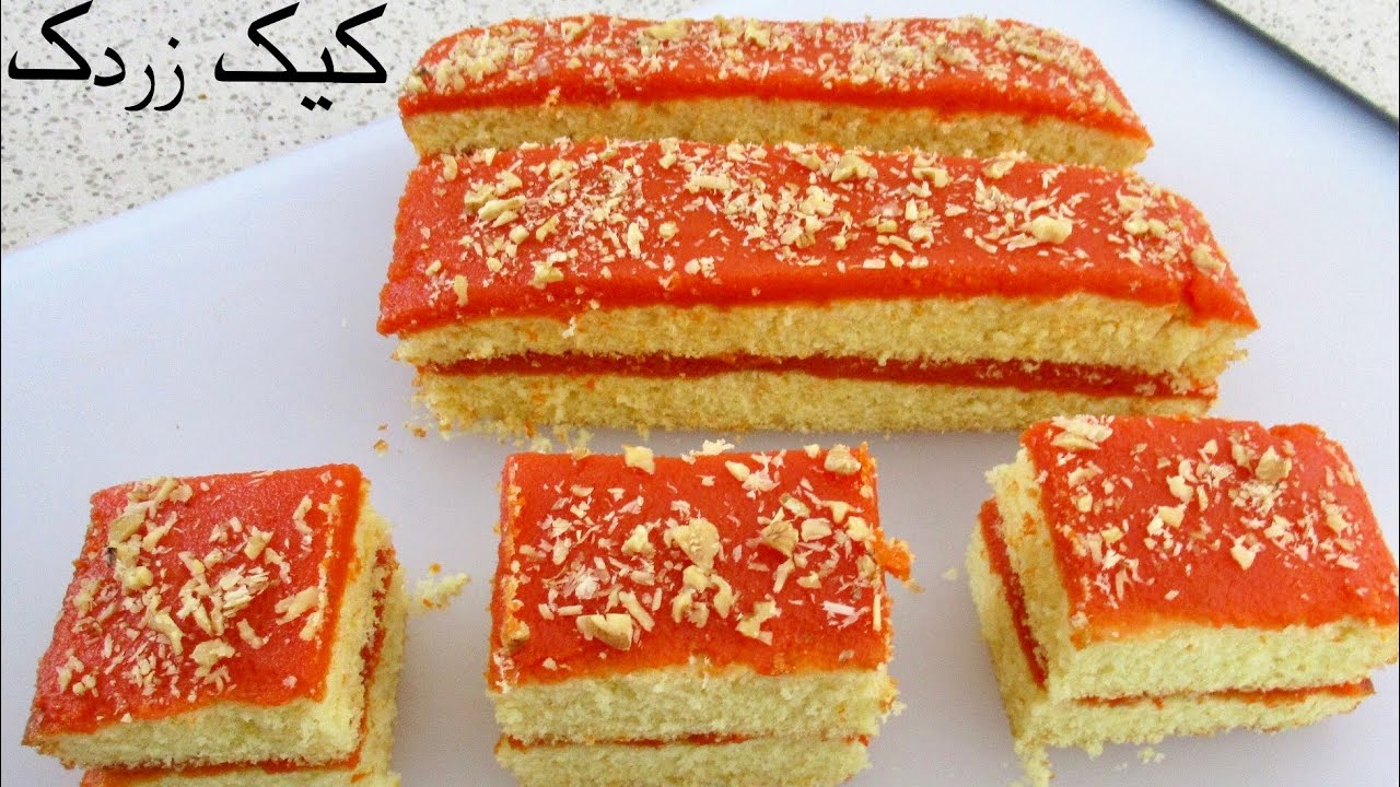 Carrot Cake Recipe کیک زردک به روش اصیل به سبک قنادی Cake Zardak