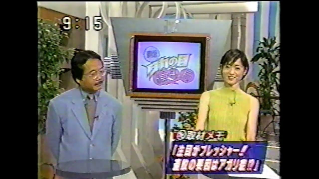 １９９8年にロッテが１８連敗した時のザ・サンデー　タカの目編集長