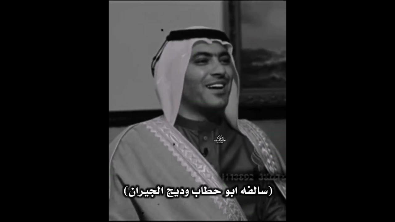 سالفة وطريفة || حيدر عسل الكعبي / برنامج عقلاء على المحك /قصة الشيخ ابو حطاب وديج الجيران .حكمة ❤️