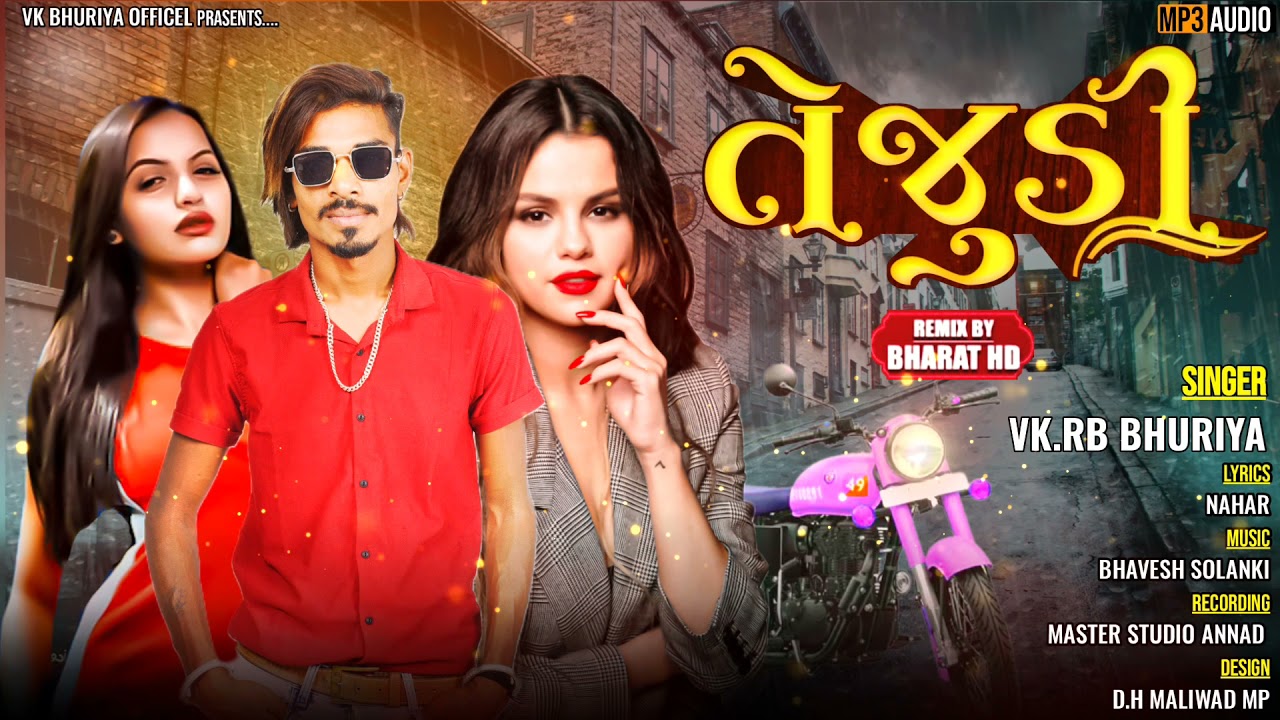 Vk Bhuriya & Rahul bhuriya // Tejudi // Aduvasi  Timli //DJ SONG//#vkbhuriya #rahulbhuriya