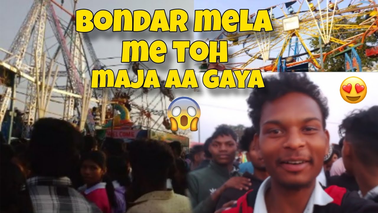 Bondar Mela बोंदर मेला 2025 MP Dindori ❤️😊