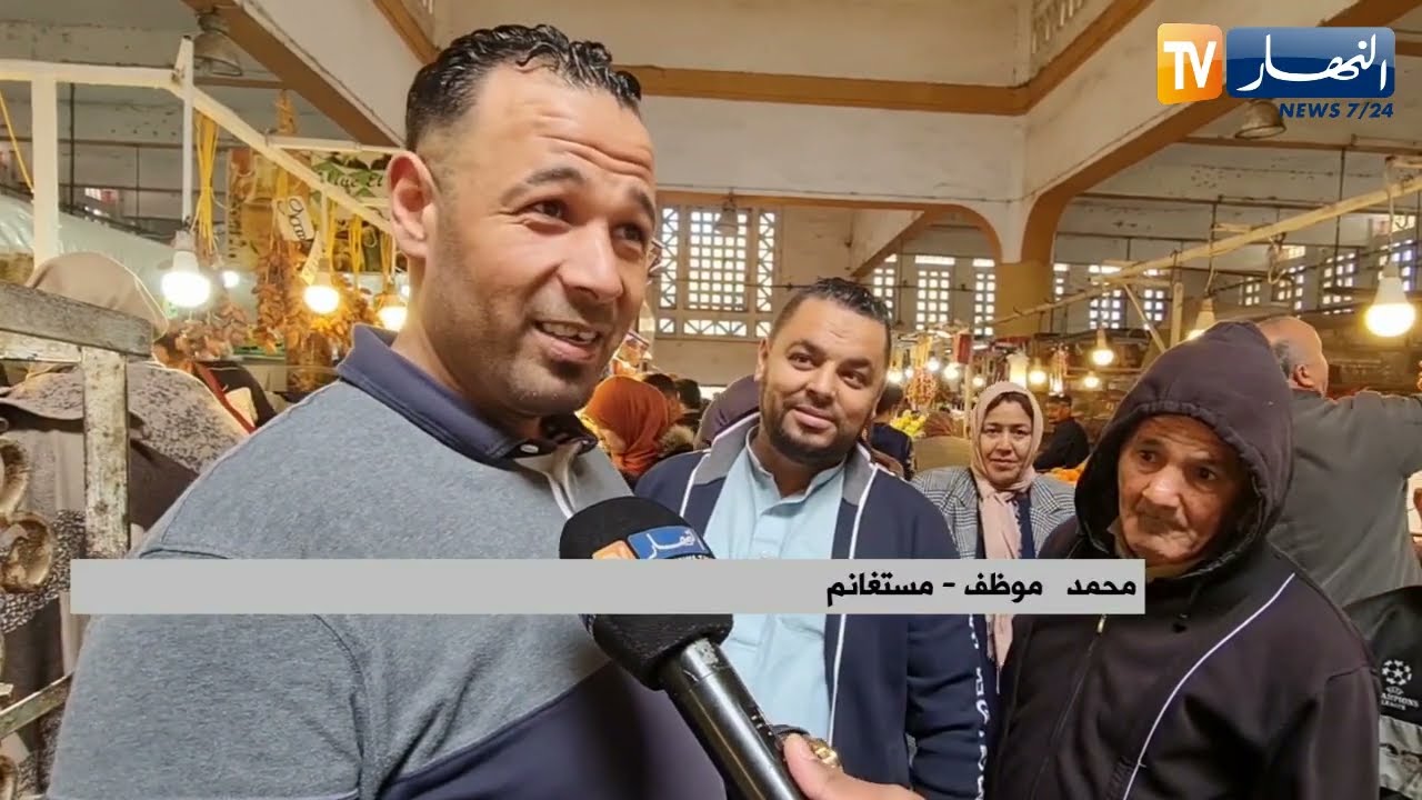 مستغانم: أسواق الرحمة تدخل سباق تنافس الأسعار في ظل إرتفاعها الجنوني