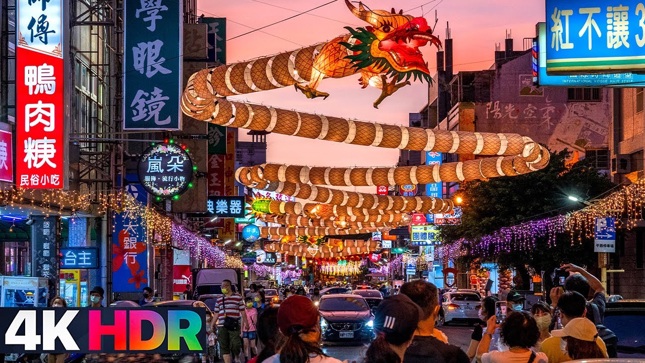 鹿港小鎮光影藝術節-散步4大燈區｜4K HDR｜ Lukang Dragon Boat Festival – Small Town Light Festival 2022