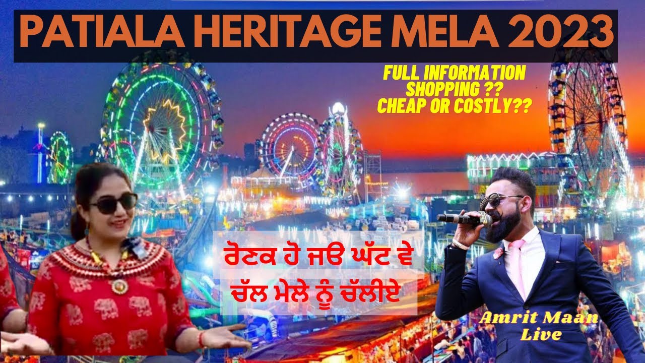 Patiala Heritage Mela 🎡  | Sheesh Mehal | Saras Mela Heritage | Trade Fair