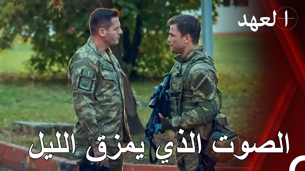 أصعب عمليات للقائد #8