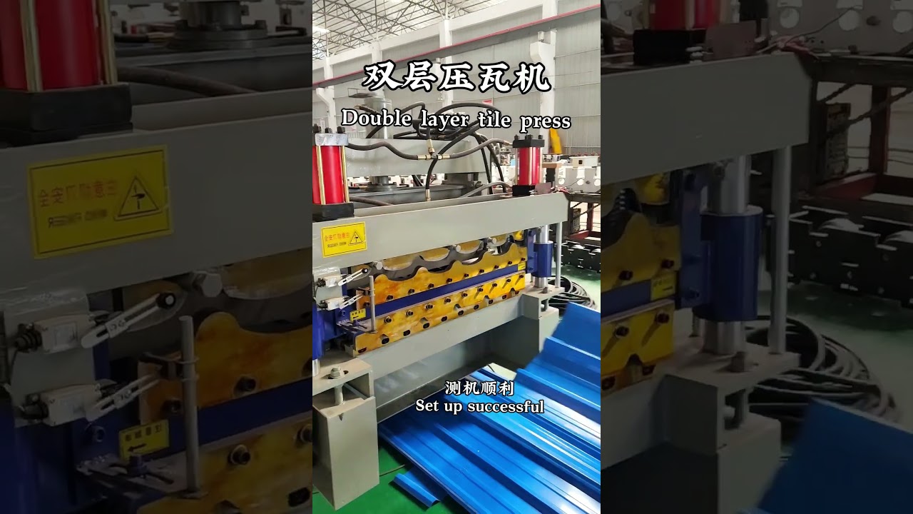 Double layer tile press #equipment #machine