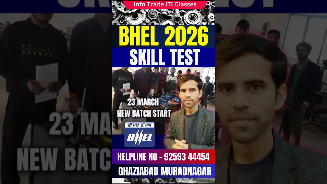 BHEL Skill Test New Batch Start 23 March 2026 | BHEL Electrician Fitter Machinist Turner Skill Test