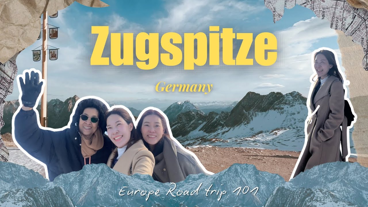 Europe Road Trip 101 | ขับรถเที่ยวยุโรป 3 ประเทศ Ep.6 Zugspitze จุดสูงสุดในเยอรมันนี → Fussen 