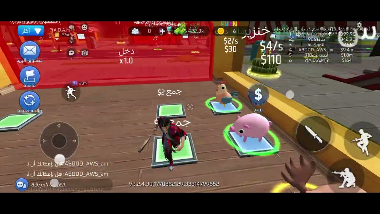 اول يوم لي في ماب السرقة لكن في فري فاير 