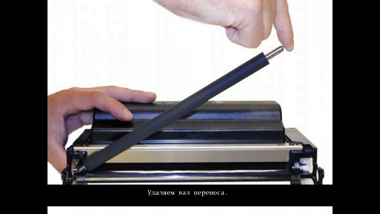 Инструкция по заправке картриджа Xerox 106R01411 106R01412