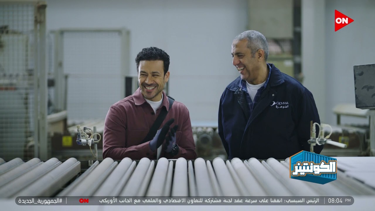 الكونتينر - أحمد داود | الثلاثاء 21 فبراير 2023 | الحلقة الكاملة