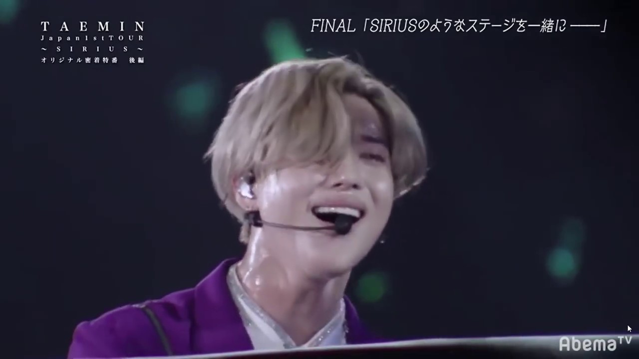 TAEMIN Japan 1st TOUR ~SIRIUS~⑥