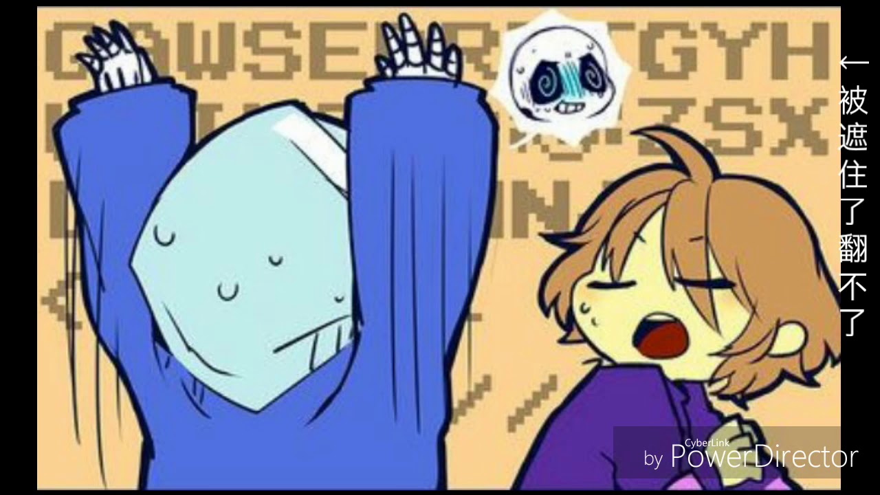 Undertale小漫畫合集(下)