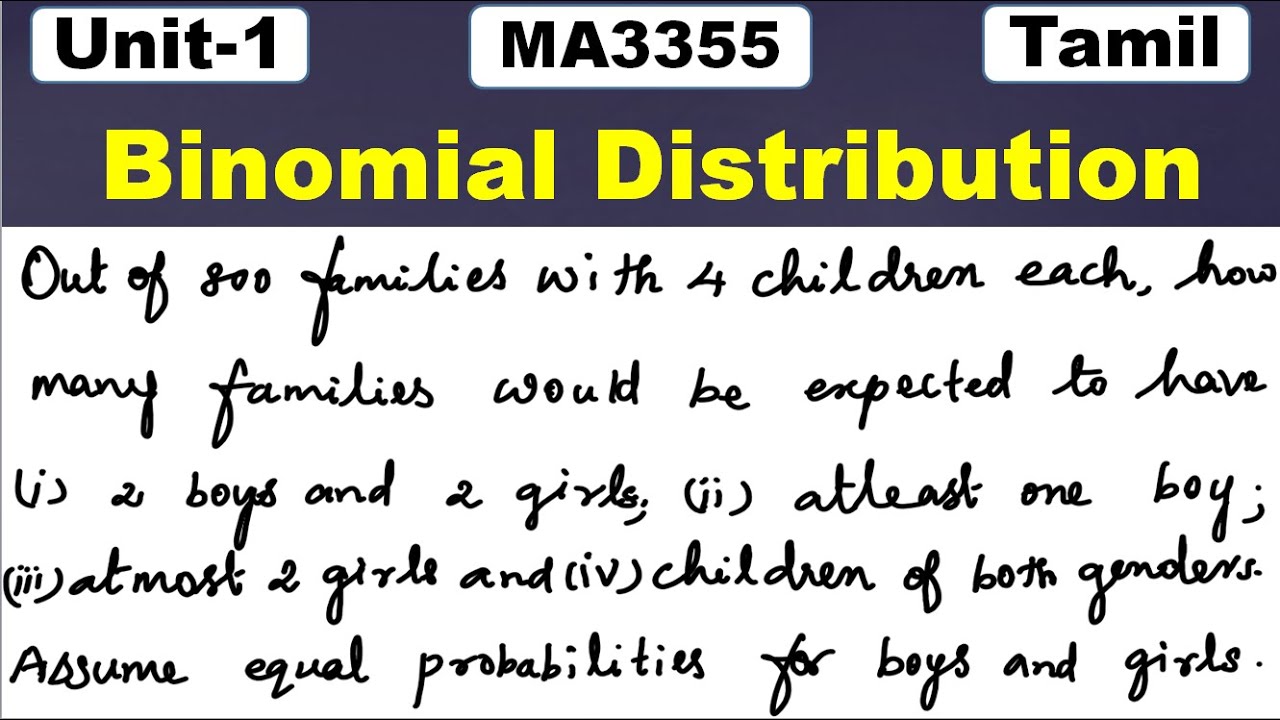 MA3355 | MA3391 | MA3303 |Probability and Random Variables | Problem 5|Binomial Distribution | Tamil