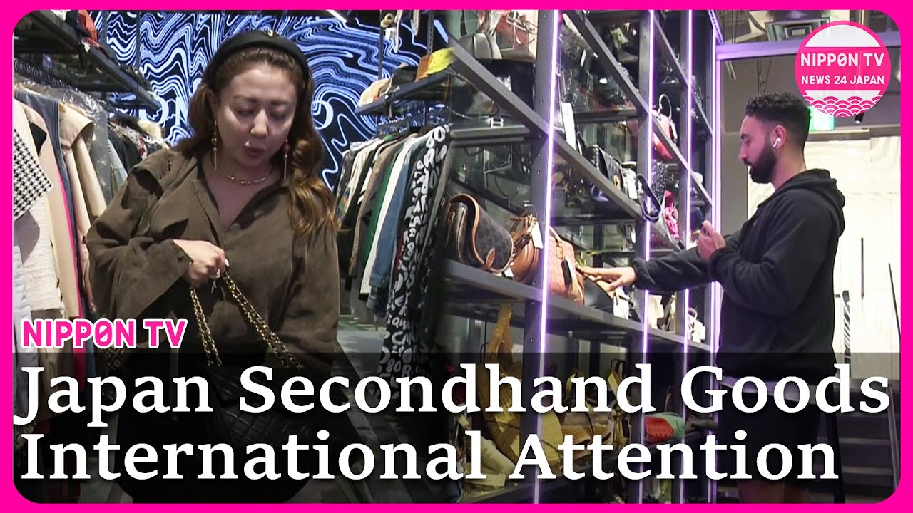 Why Are Japanese Secondhand Goods So Popular Among Foreigners?