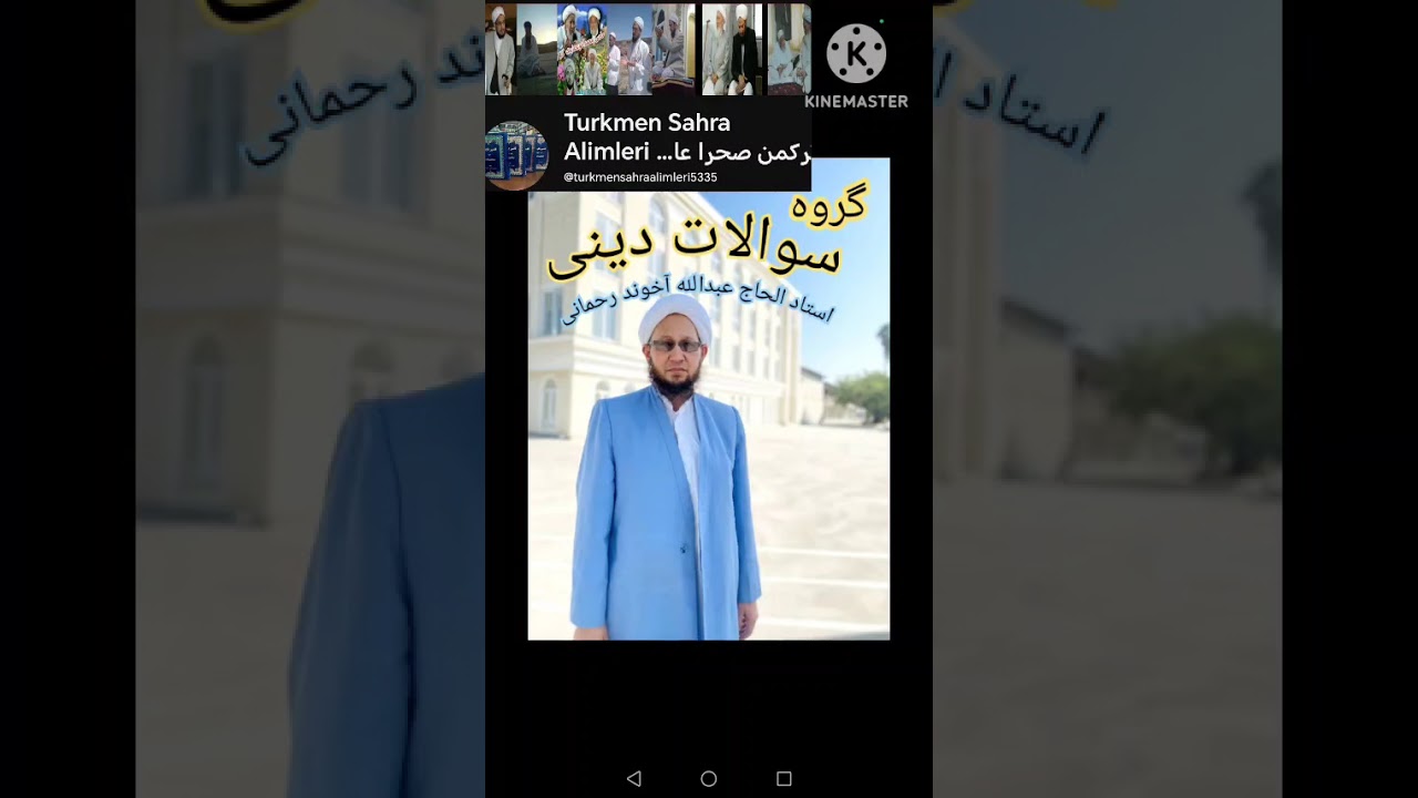 استاد عبدالله آخون رحمانی موضوع در این زمانه زنها به‌ قبرستان زیارت کردن درست است؟[ 11 ] 