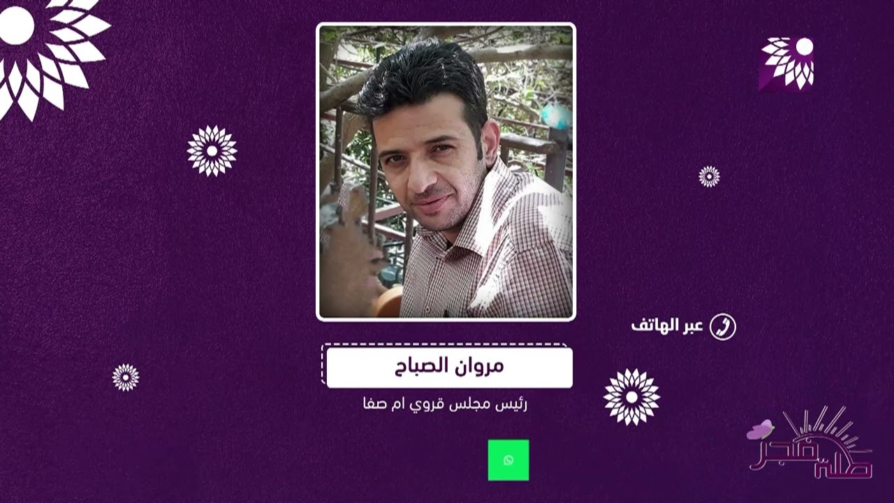 إحراق منازلها ومركباتها والاعتداء على أهاليها .. 