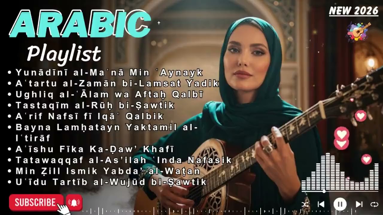 Arabic Romantic Night Playlist 🌌 | Soft Love Songs for Relaxing Quiet Evenings