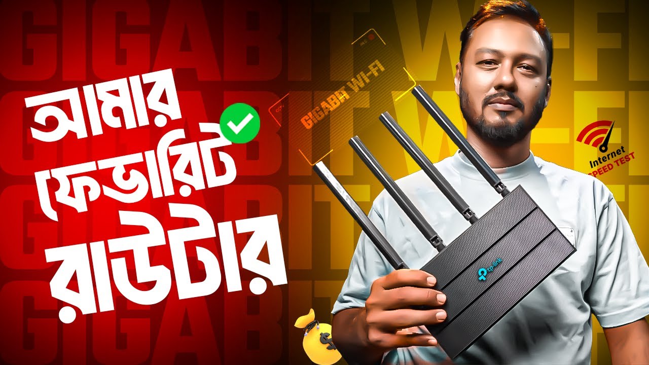 Archer C80 DESTROYS the Competition! AC1900 Dual Band Routrer⚡Best Router Under 4000 Tk. TSP