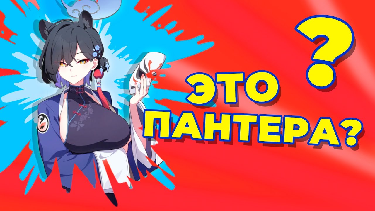 Какими животными являются девочки? Ч.1 [Blue Archive]