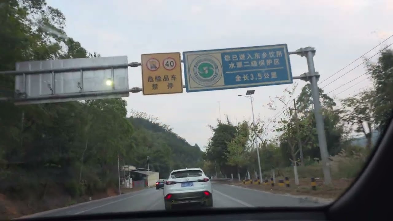 [8K]Night driving tour on ordinary roads and mountain roads in Zhaoqing, Guangdong, China广东肇庆普通路山路自驾