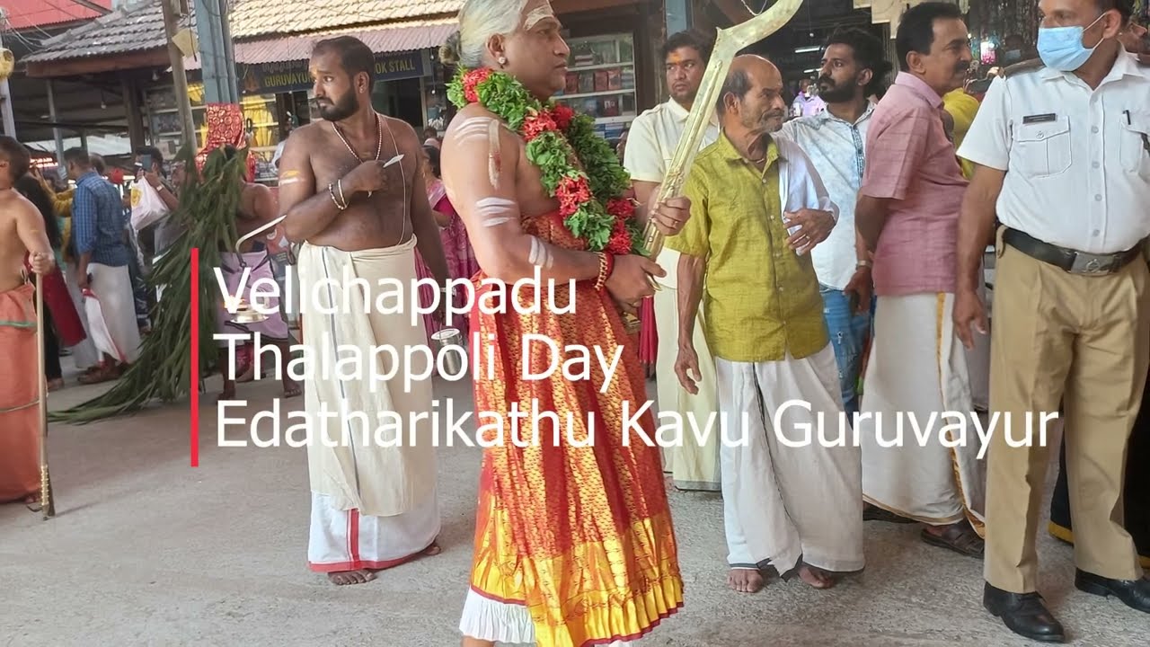 Velichappadu Revealer of Light on Thalappoli Day Edatharikathu Kavu Guruvayur