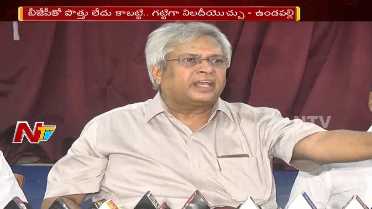 Undavalli Arun Kumar Comments On AP State Parties & Fires on BJP GOVT | NTV