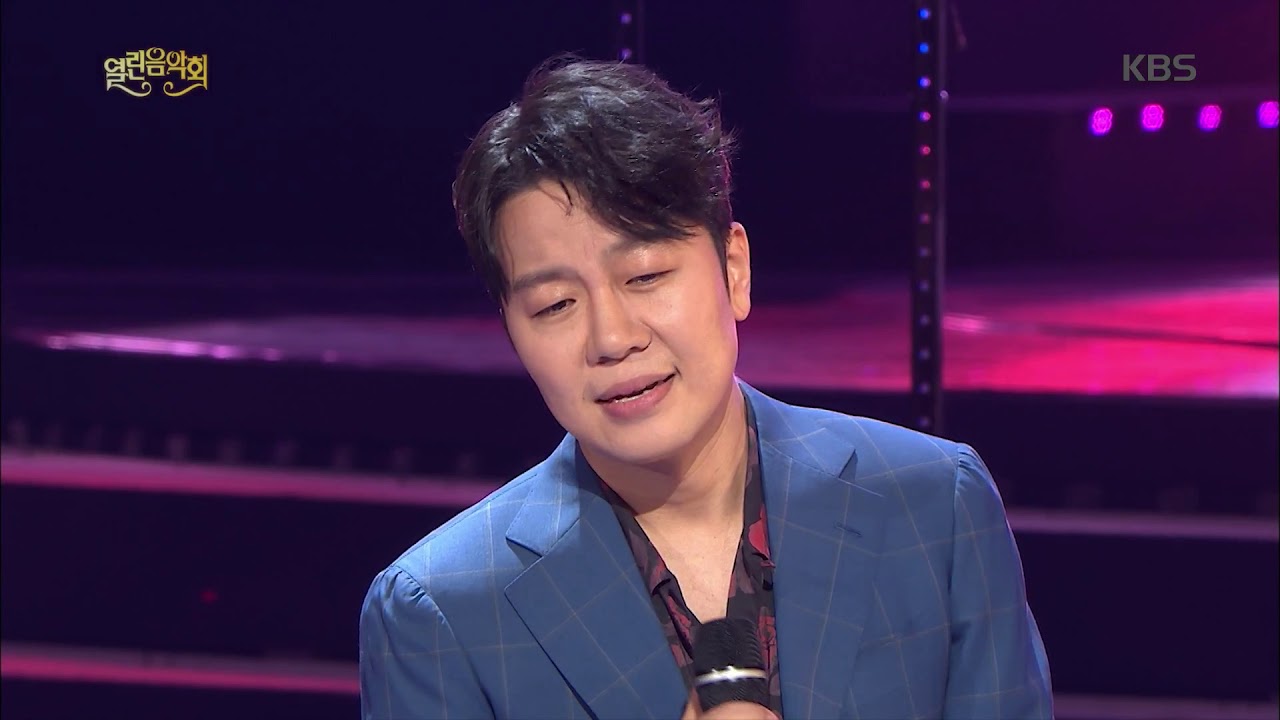 열린음악회 - 박주원, 정엽 - 왜 이제야 왔니.20190127