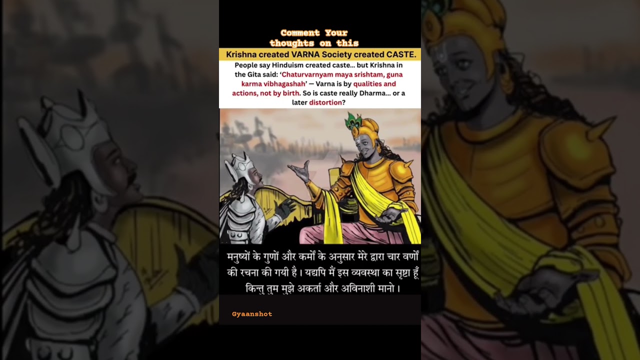 Does God Made Cast Discrimination system??#shorts#equalityforall #castediscrimination#viral #varna