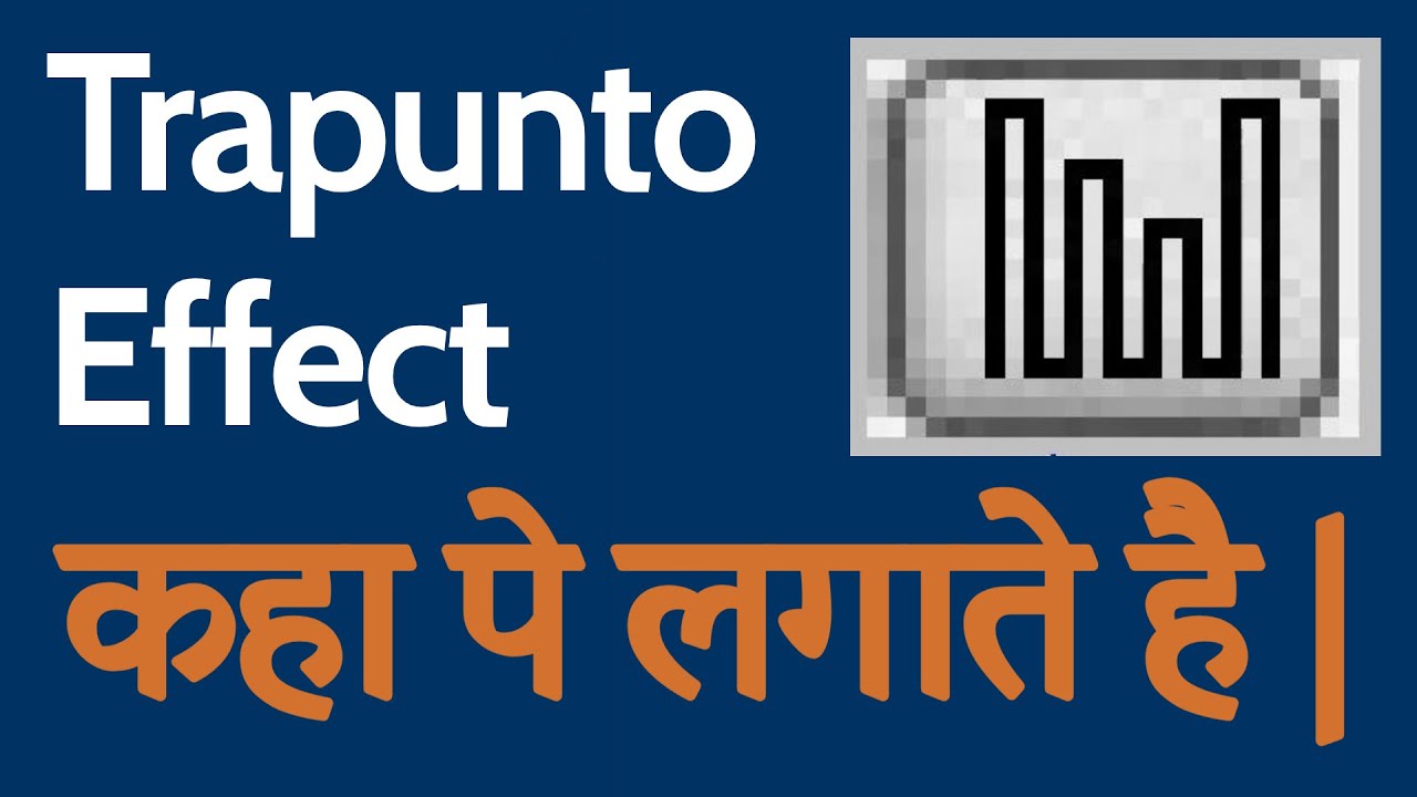 Trapunto Effects कहा पे लगाते है | WilcomEmbroideryDigitizing Tutorial |Lifetime Creation | Effects