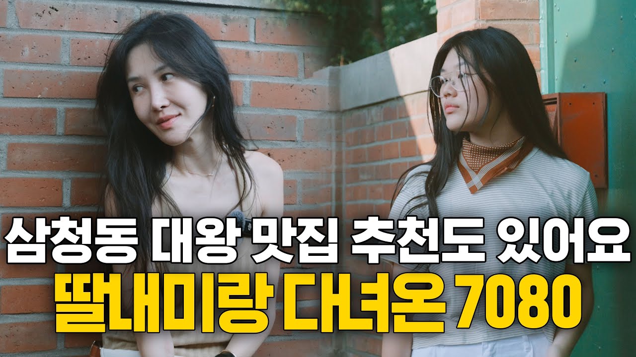 얏호!! 외출!!! [ 윤혜진의 what see TV ]