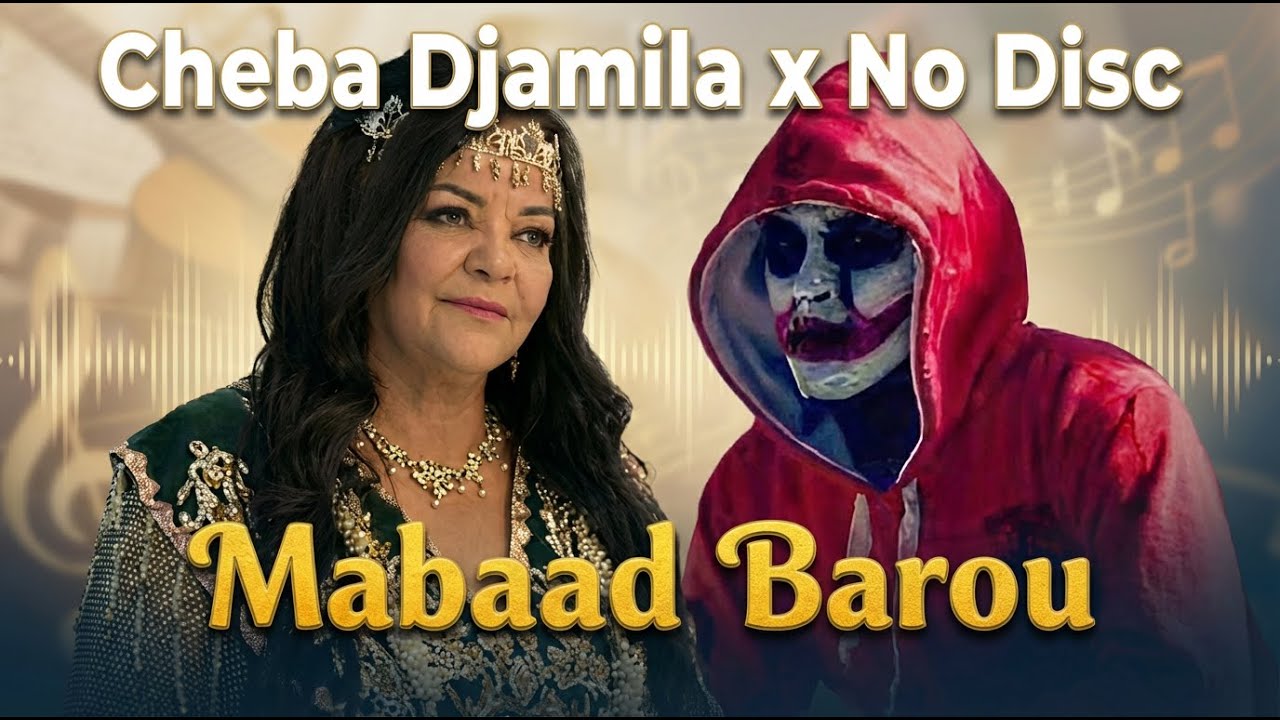 No Disc X Cheba Djamila Mabaad Barou Remix 2026